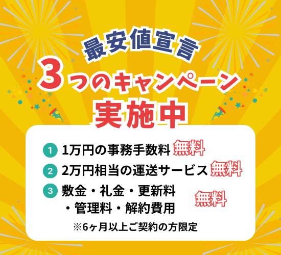 シートランクルーム世田谷２丁目店