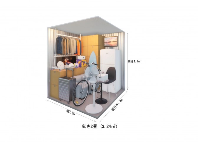 シートランクルーム初台店