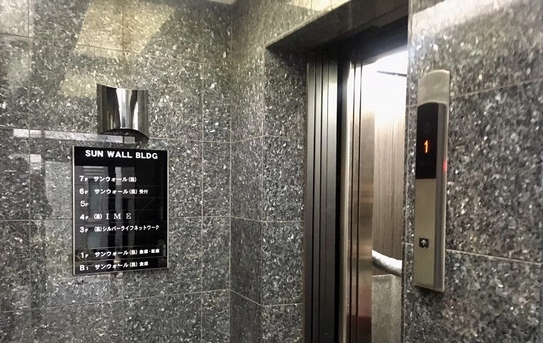 シートランクルーム人形町店