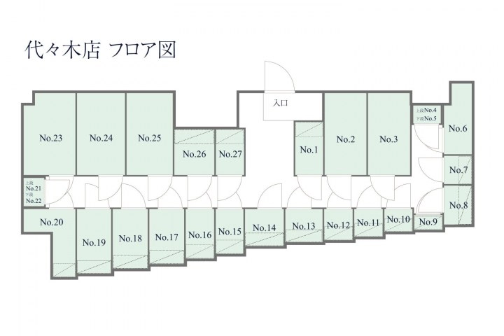 シートランクルーム代々木店
