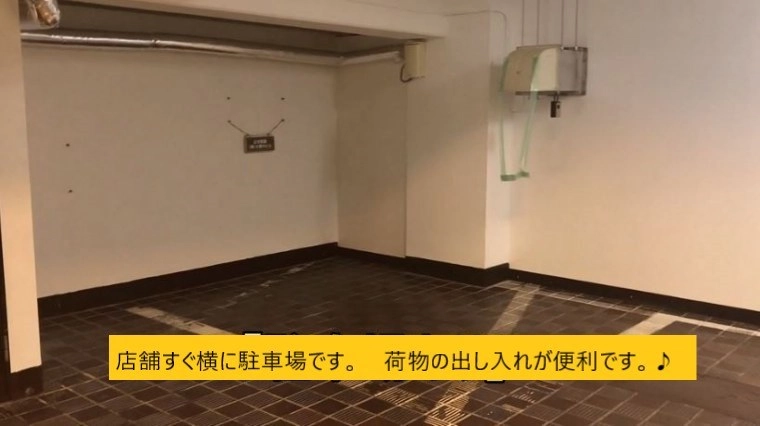 シートランクルーム代々木店