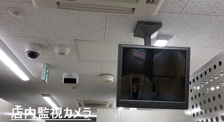 シートランクルーム世田谷２丁目店